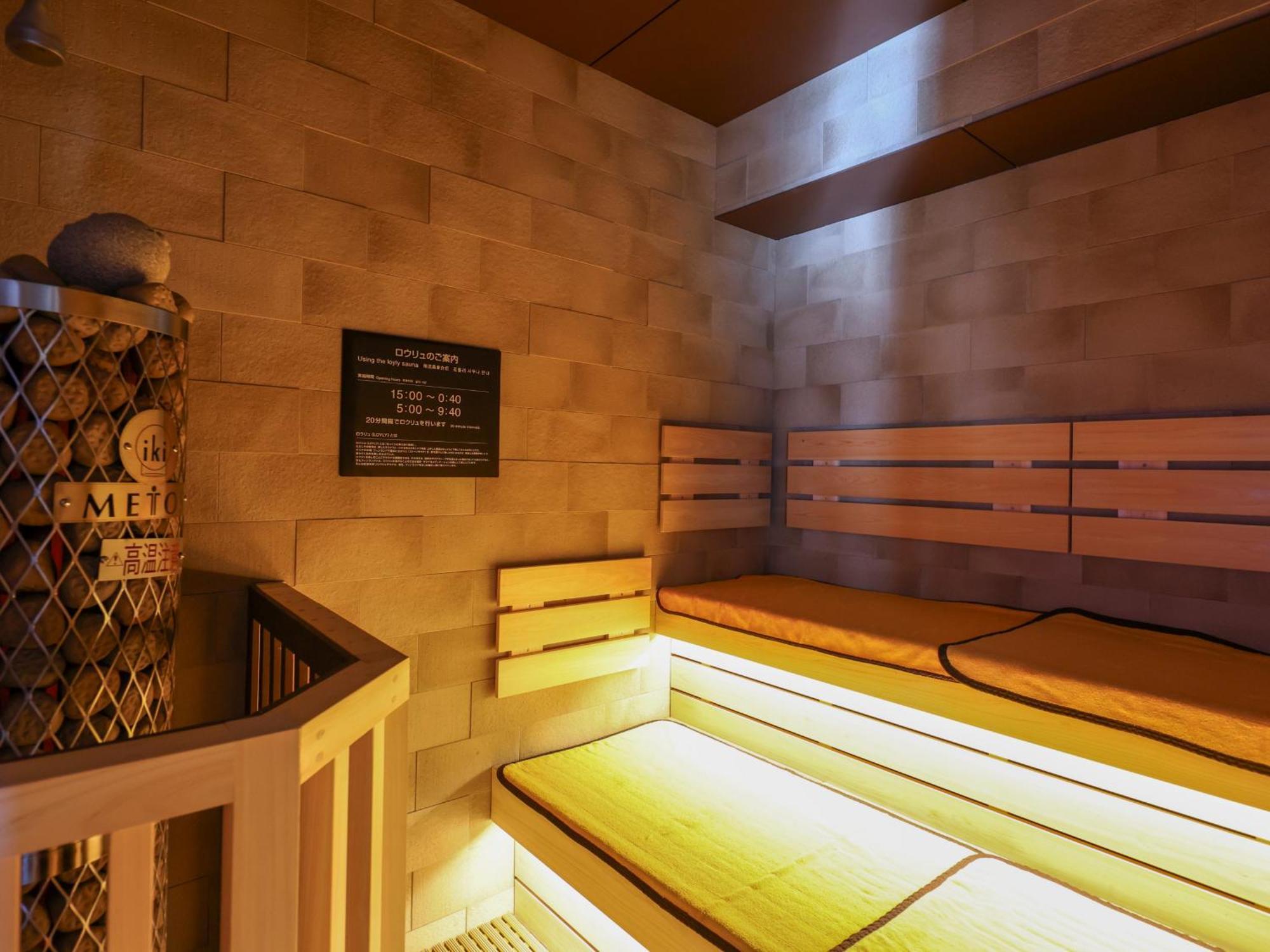 Dormy Inn Kofu Natural Hot Spring Kaiji No Yu Reopening On February 3Rd 2025 Экстерьер фото