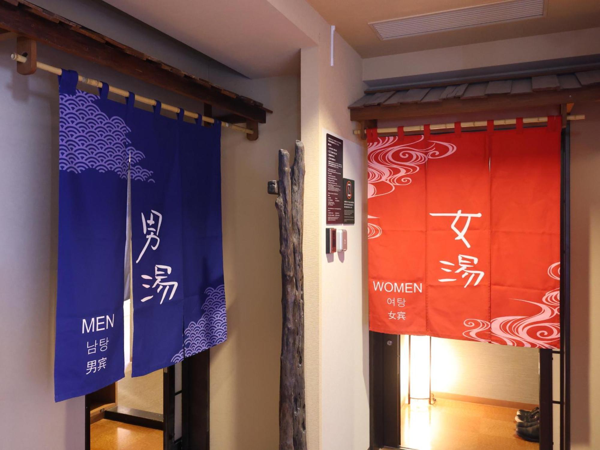 Dormy Inn Kofu Natural Hot Spring Kaiji No Yu Reopening On February 3Rd 2025 Экстерьер фото