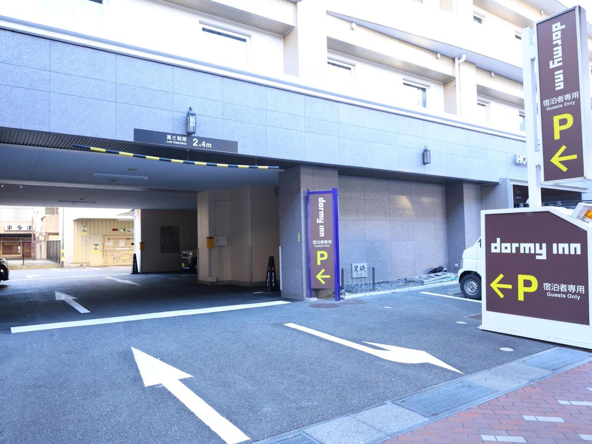 Dormy Inn Kofu Natural Hot Spring Kaiji No Yu Reopening On February 3Rd 2025 Экстерьер фото